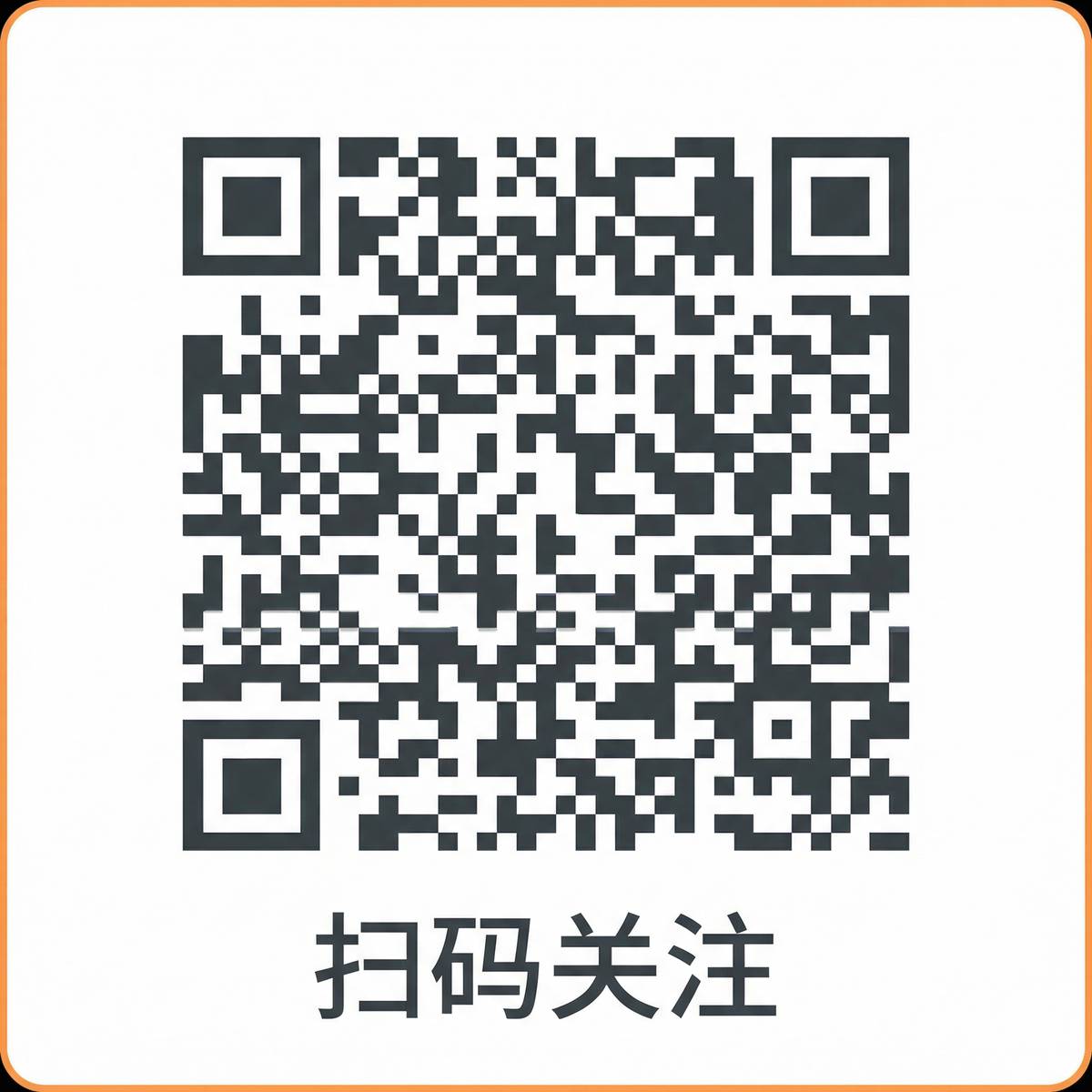 抖音风公众号二维码